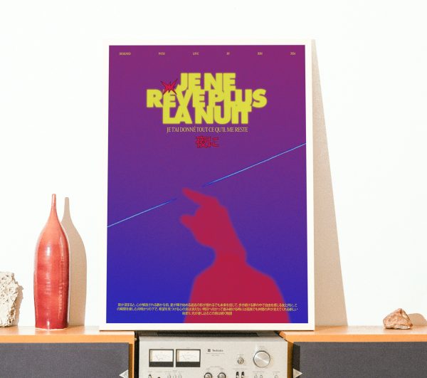 affiche minimaliste, dreamy
