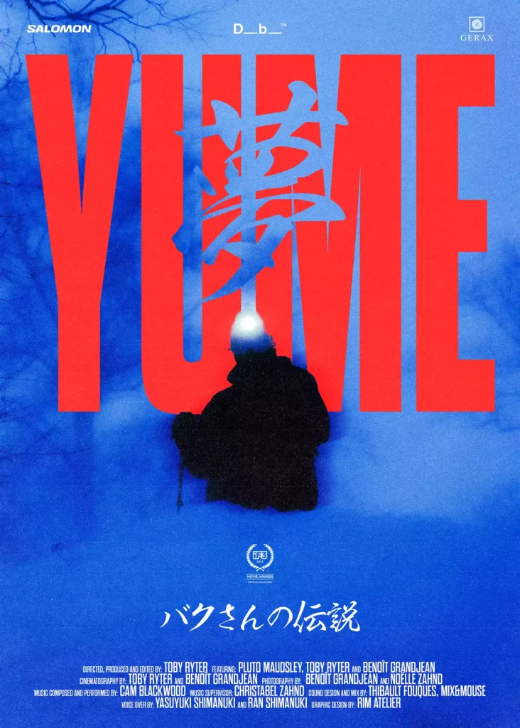 poster design yume