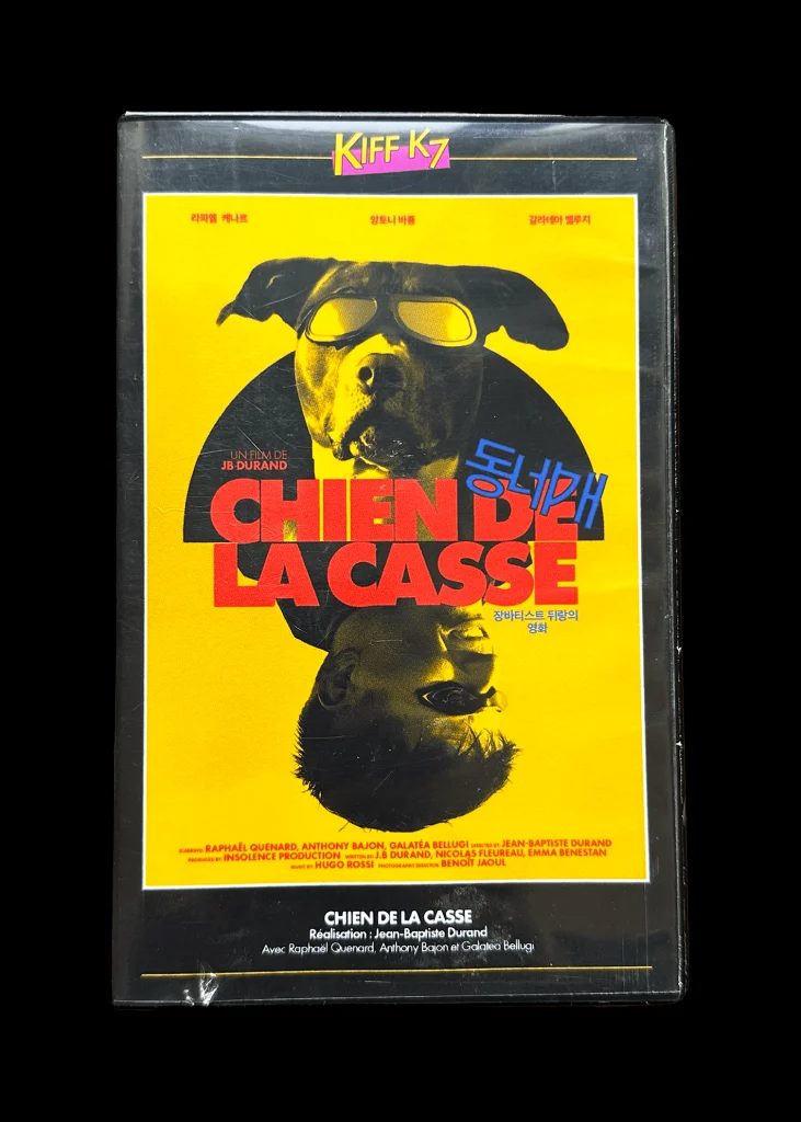 poster design chien de la casse