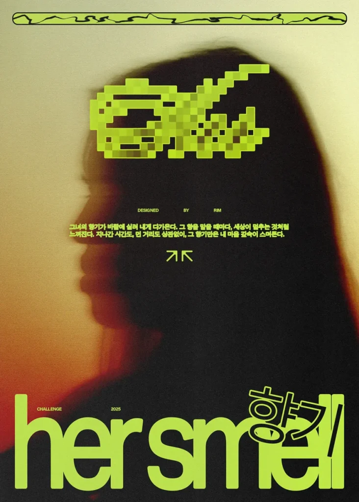 affiche design graphique