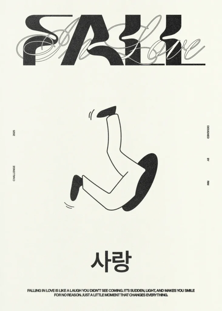 design graphique, illustration, poster