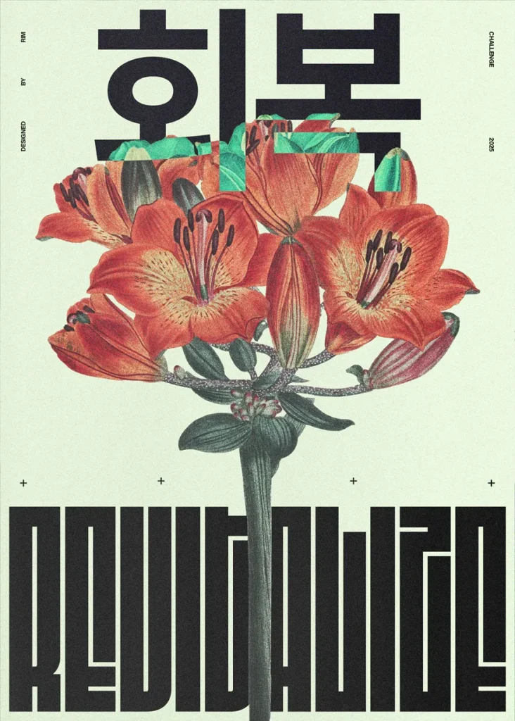 poster design