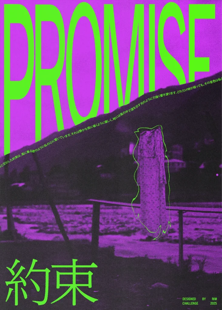 poster design