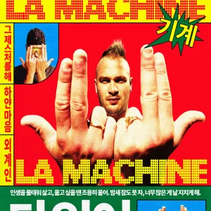 poster jul korean style