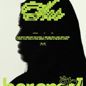 poster design