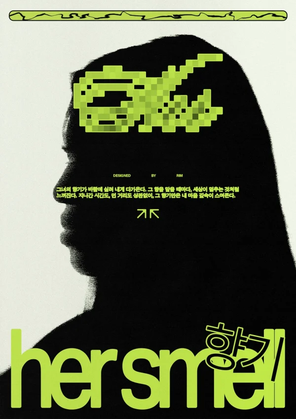 poster design