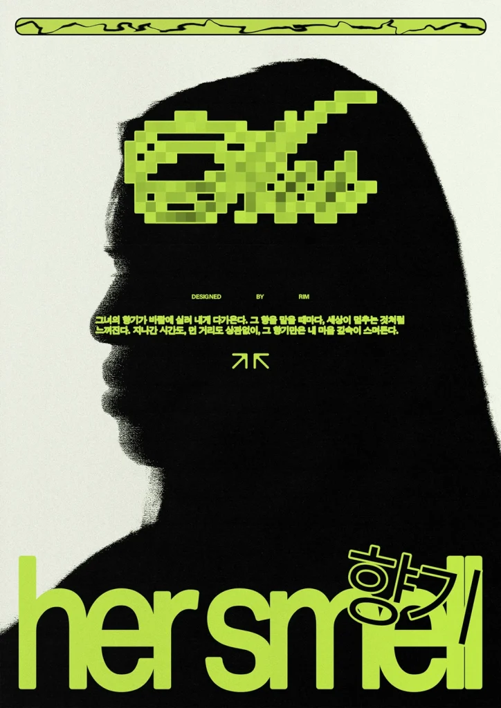 poster design